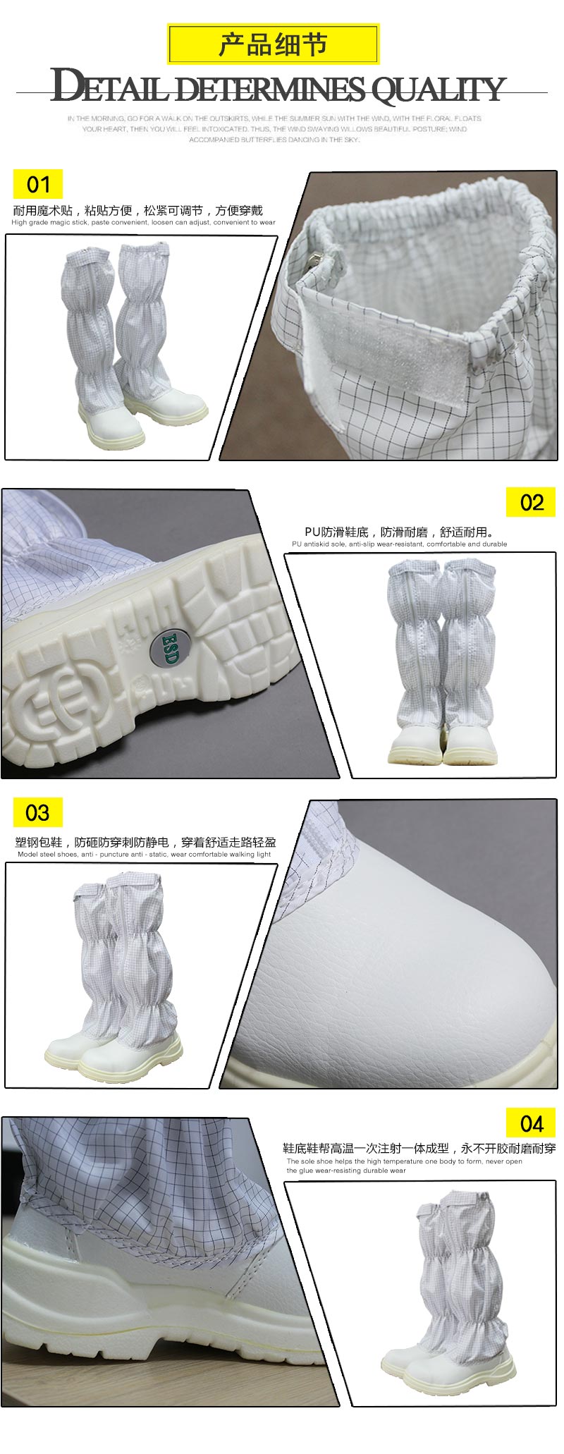 網格防砸高筒靴_06