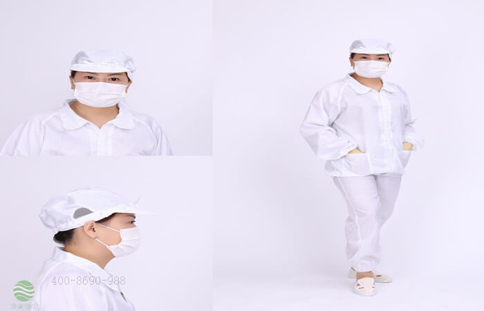 防靜電服廠(chǎng)家——凈尚凈美
