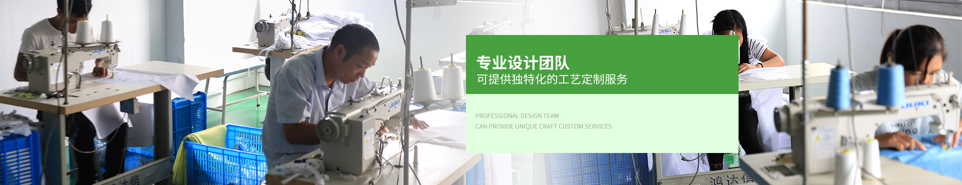 專業設計團隊,可提供獨特的工藝定制服務